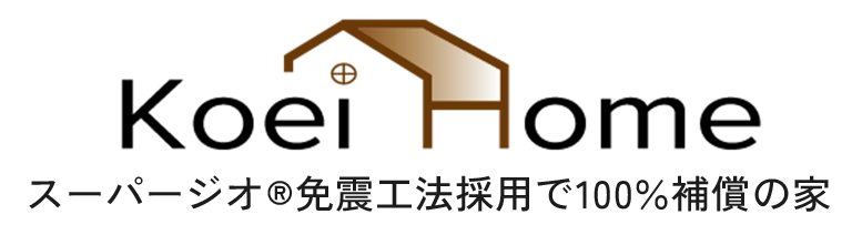 株式会社　光永ホーム