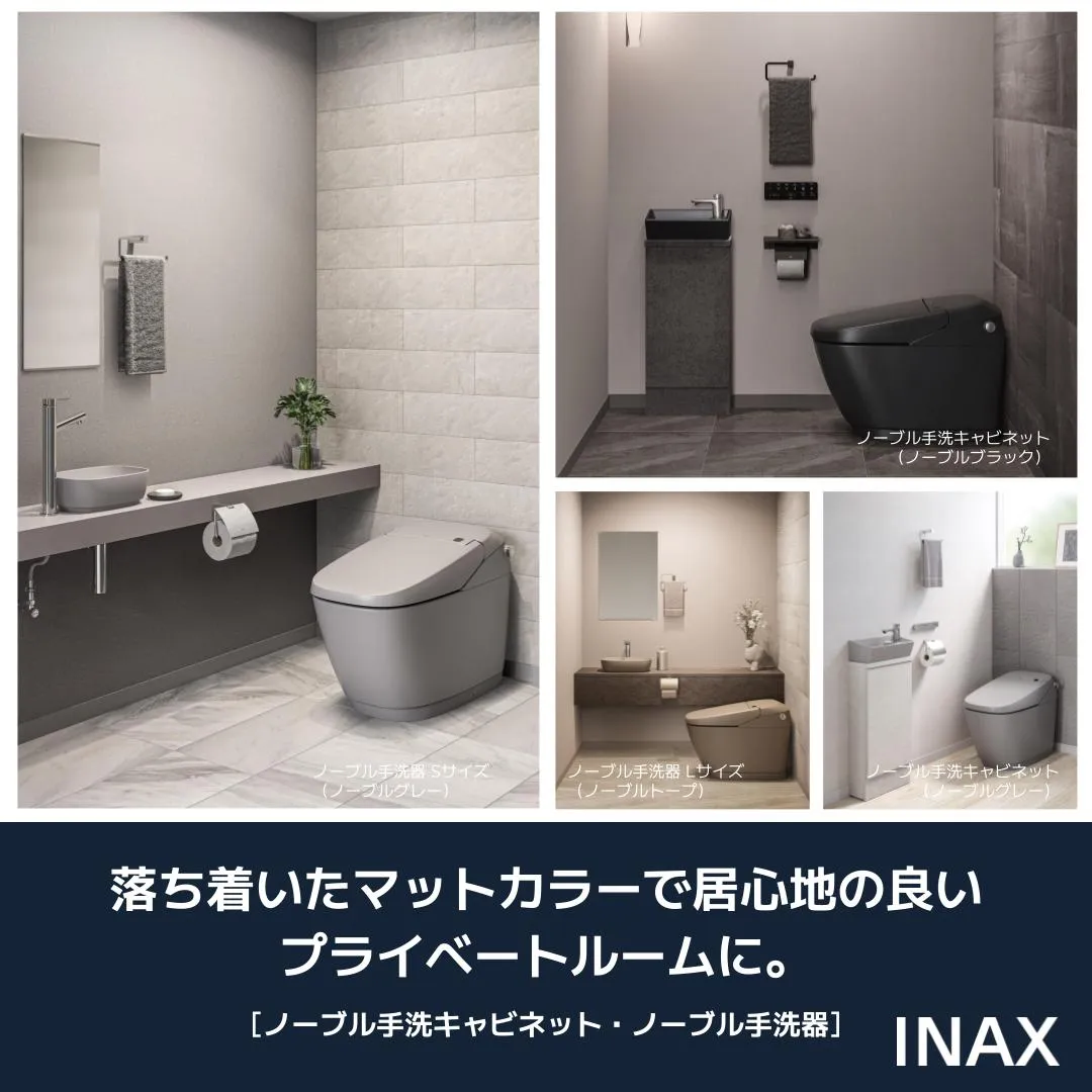 こんにちは☀光永ホームです。