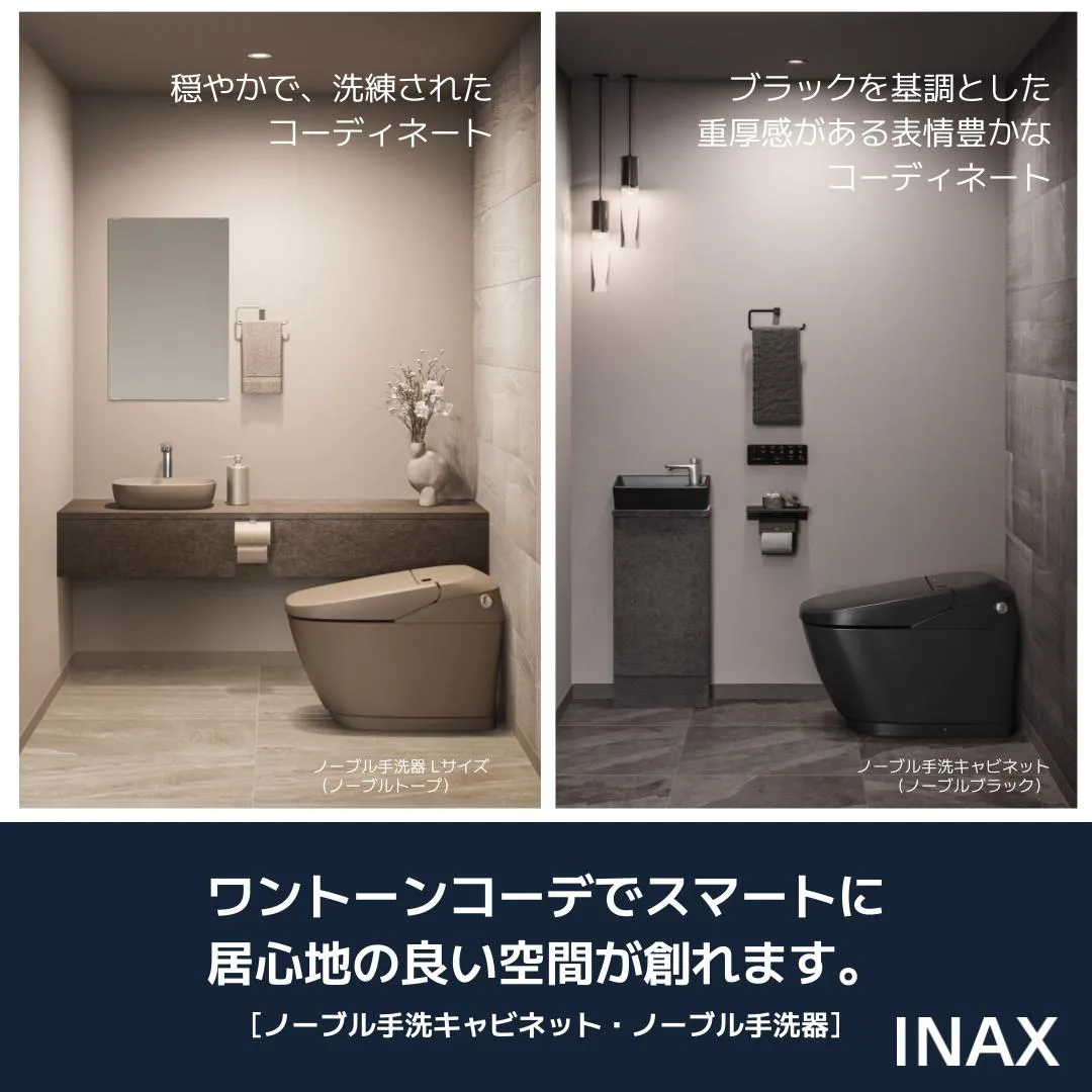 こんにちは☀光永ホームです。