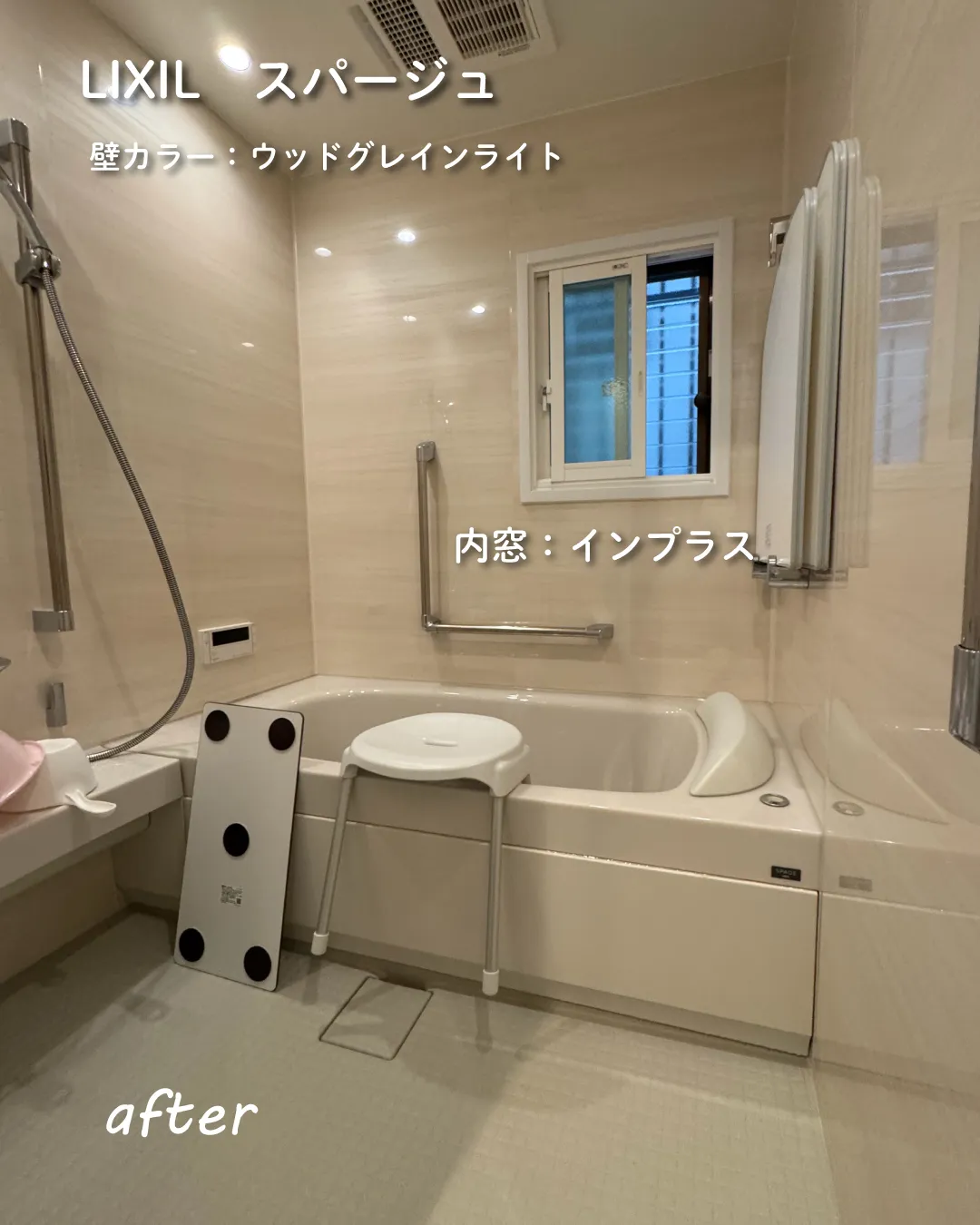 【尼崎市＊M様邸　浴室リフォーム】