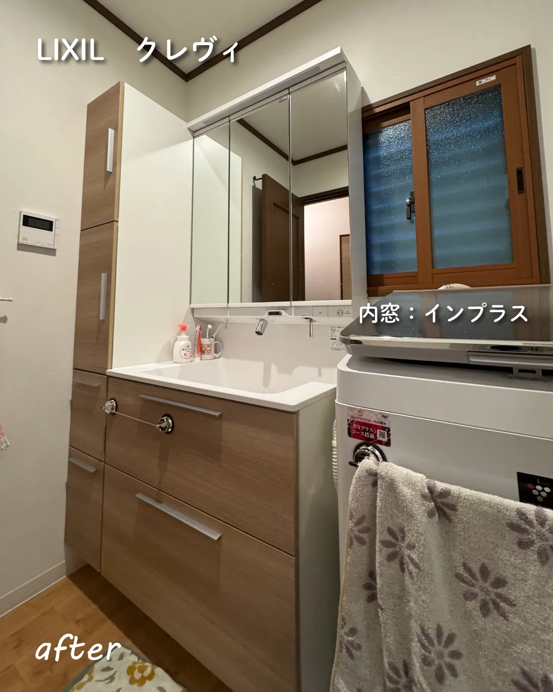 【尼崎市＊M様邸　洗面リフォーム】