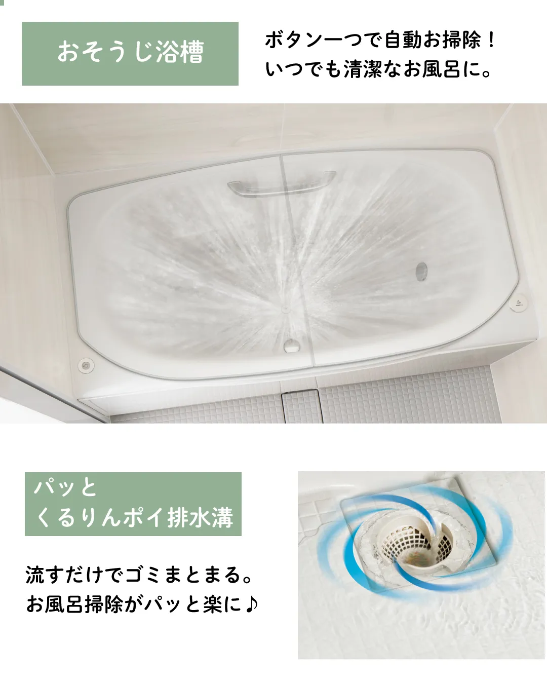 【豊中市*S様邸 浴室リフォーム】