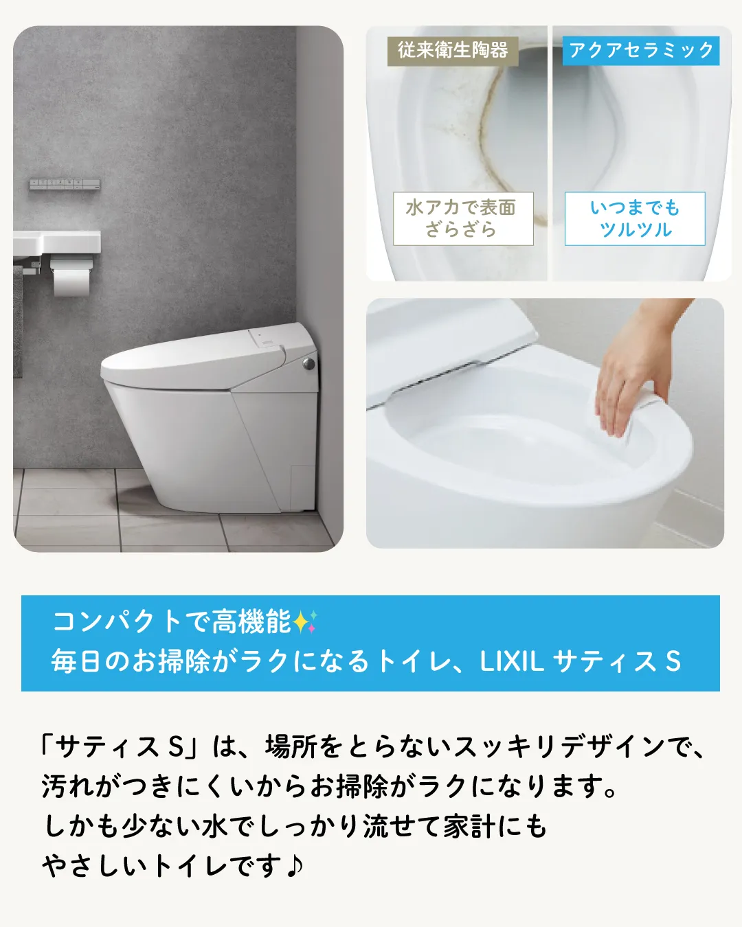 【豊中市＊S様邸　トイレリフォーム】