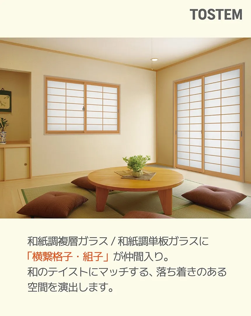 \LIXILインプラスに新デザイン登場✨/