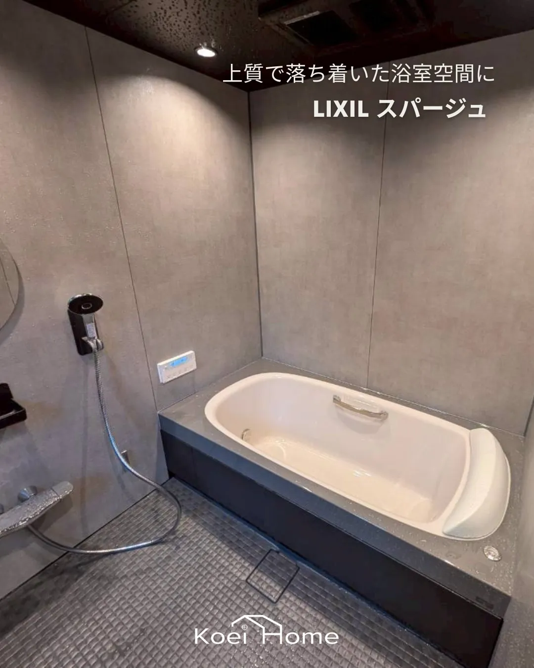 施工事例✨浴室リフォーム