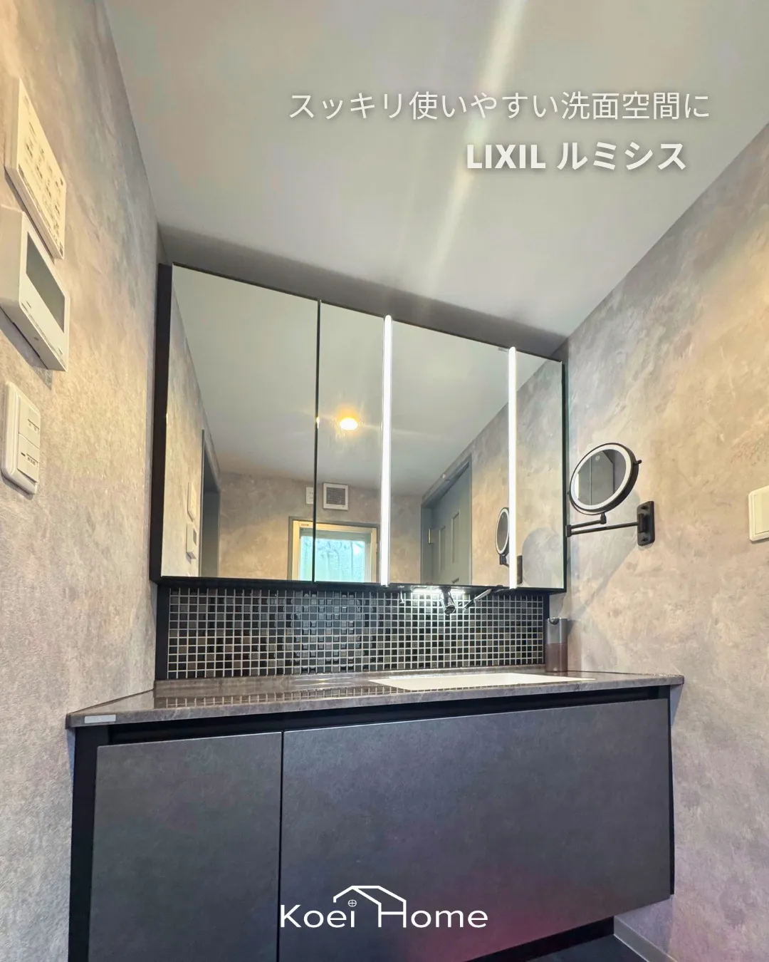 施工事例✨洗面リフォーム