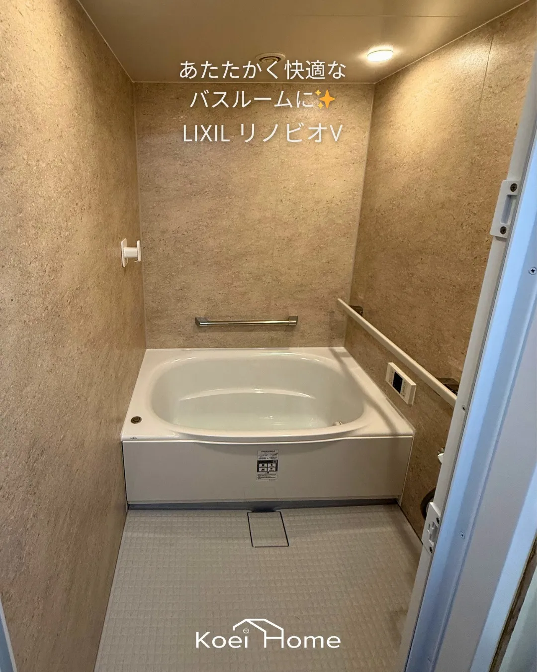 施工事例✨浴室リフォーム