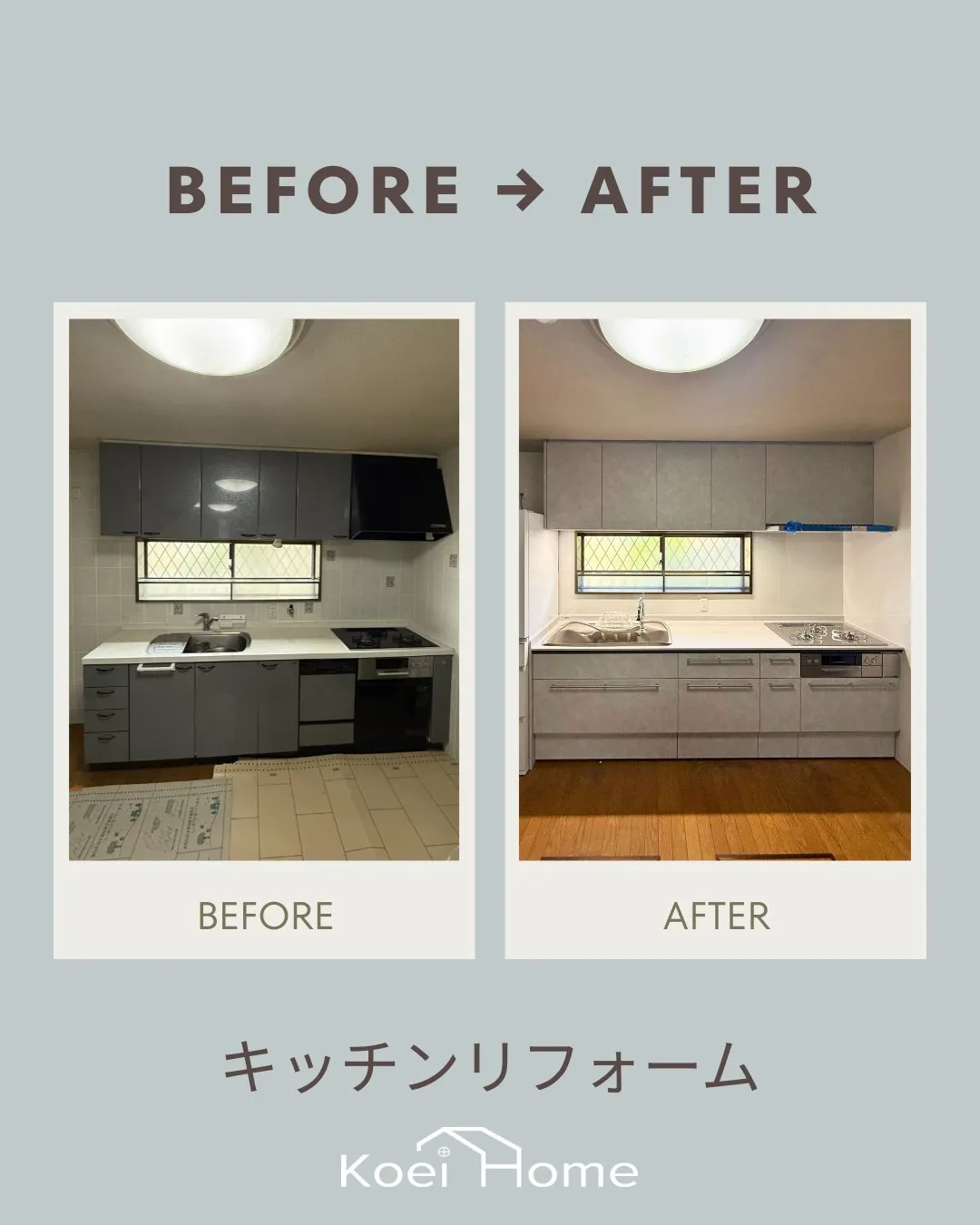 施工事例✨キッチンリフォーム