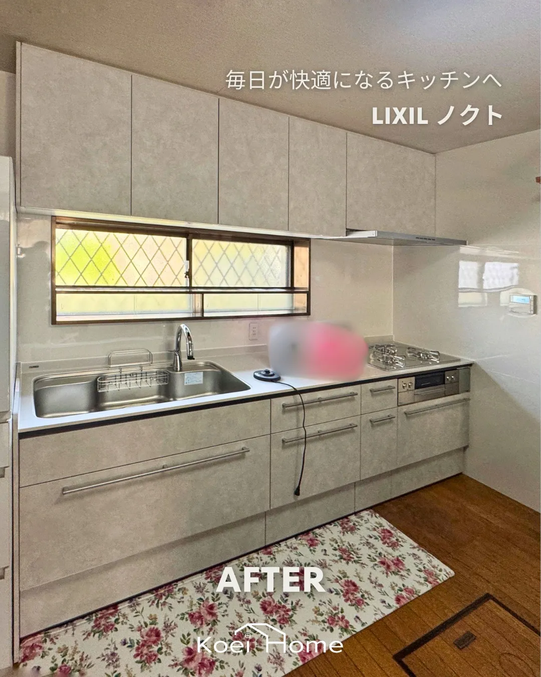 施工事例✨キッチンリフォーム