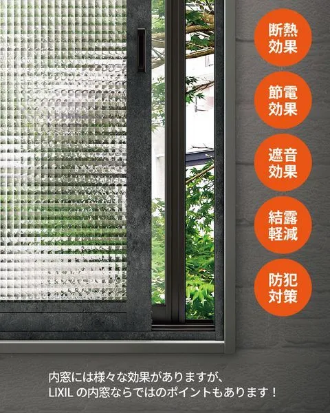 夏の暑さ対策、実は「窓」がポイントです☀️