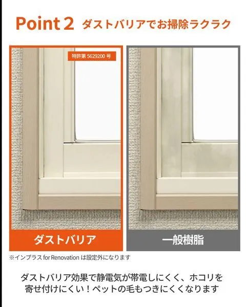 夏の暑さ対策、実は「窓」がポイントです☀️