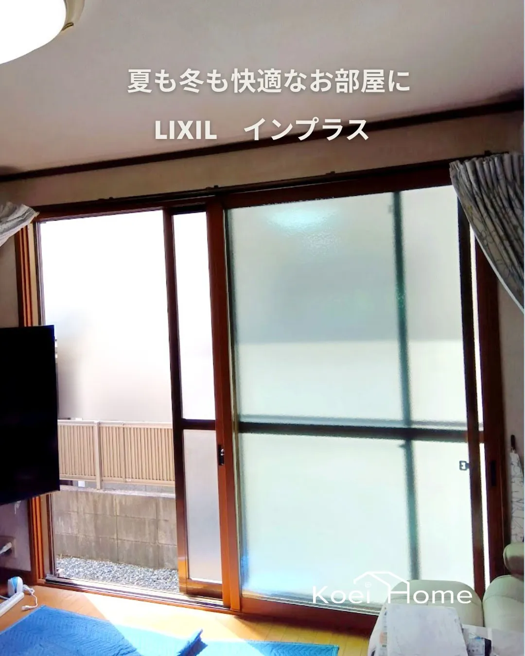 施工事例✨窓リフォーム