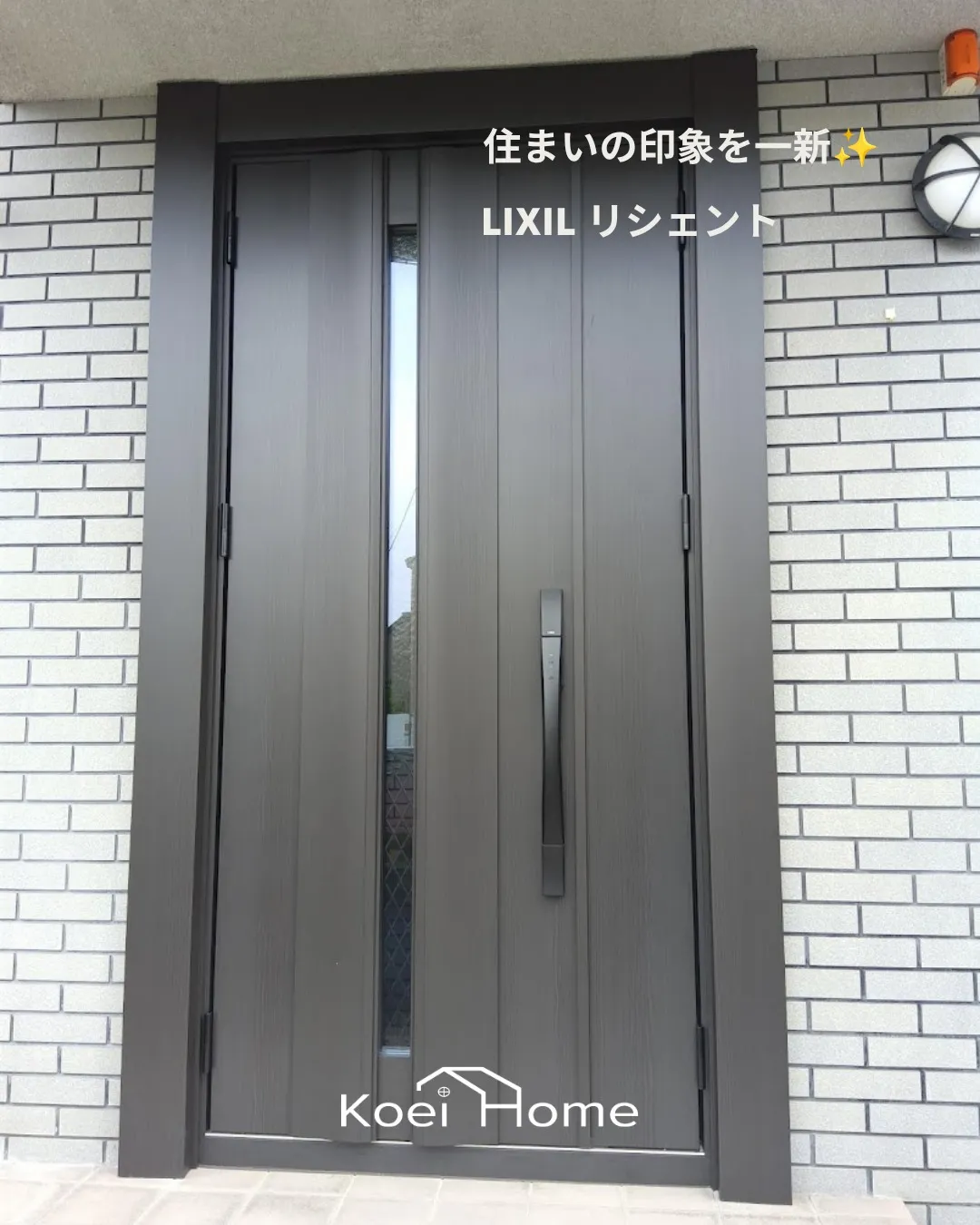 施工事例✨玄関リフォーム