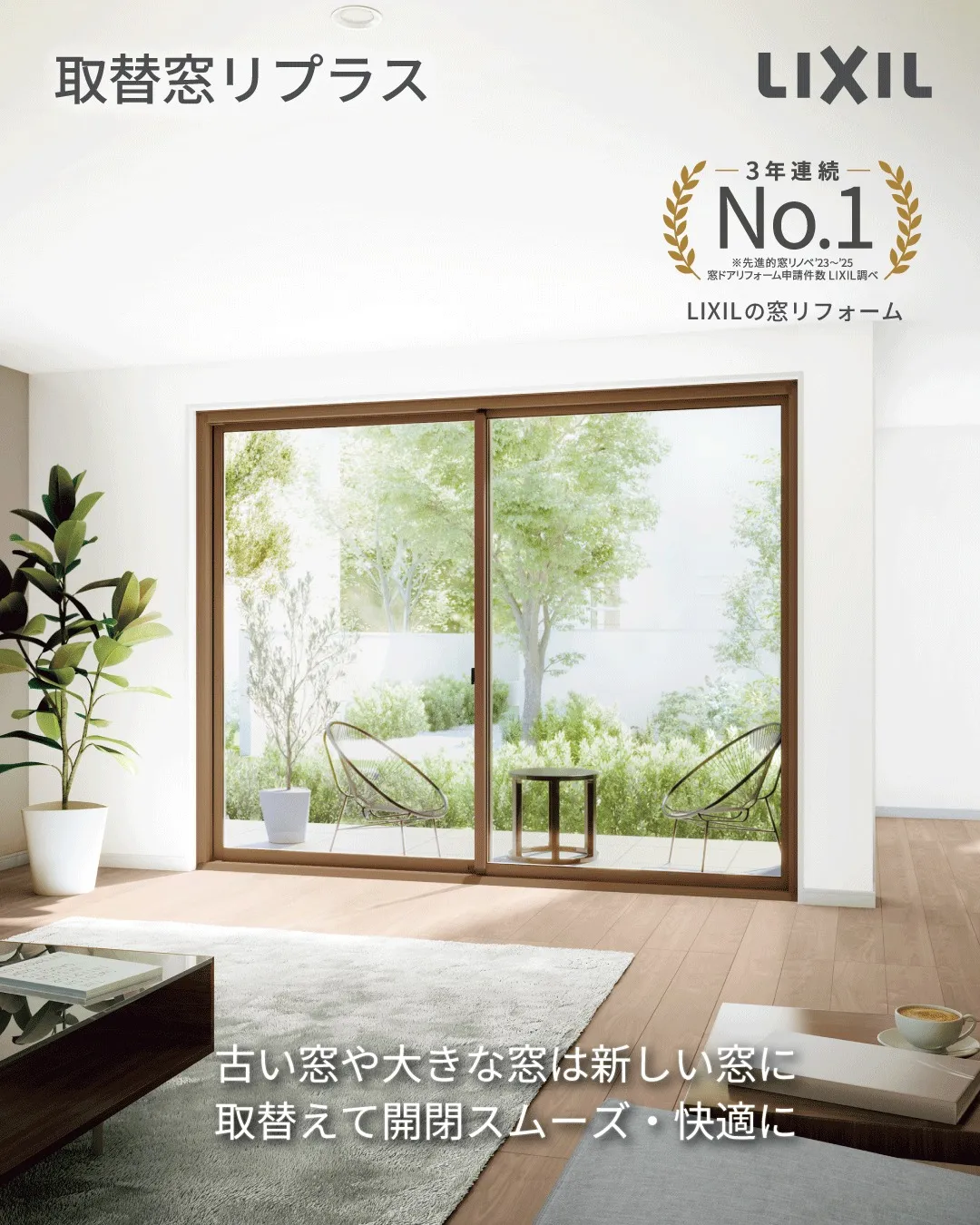 【電気代が気になる方へ☀️】