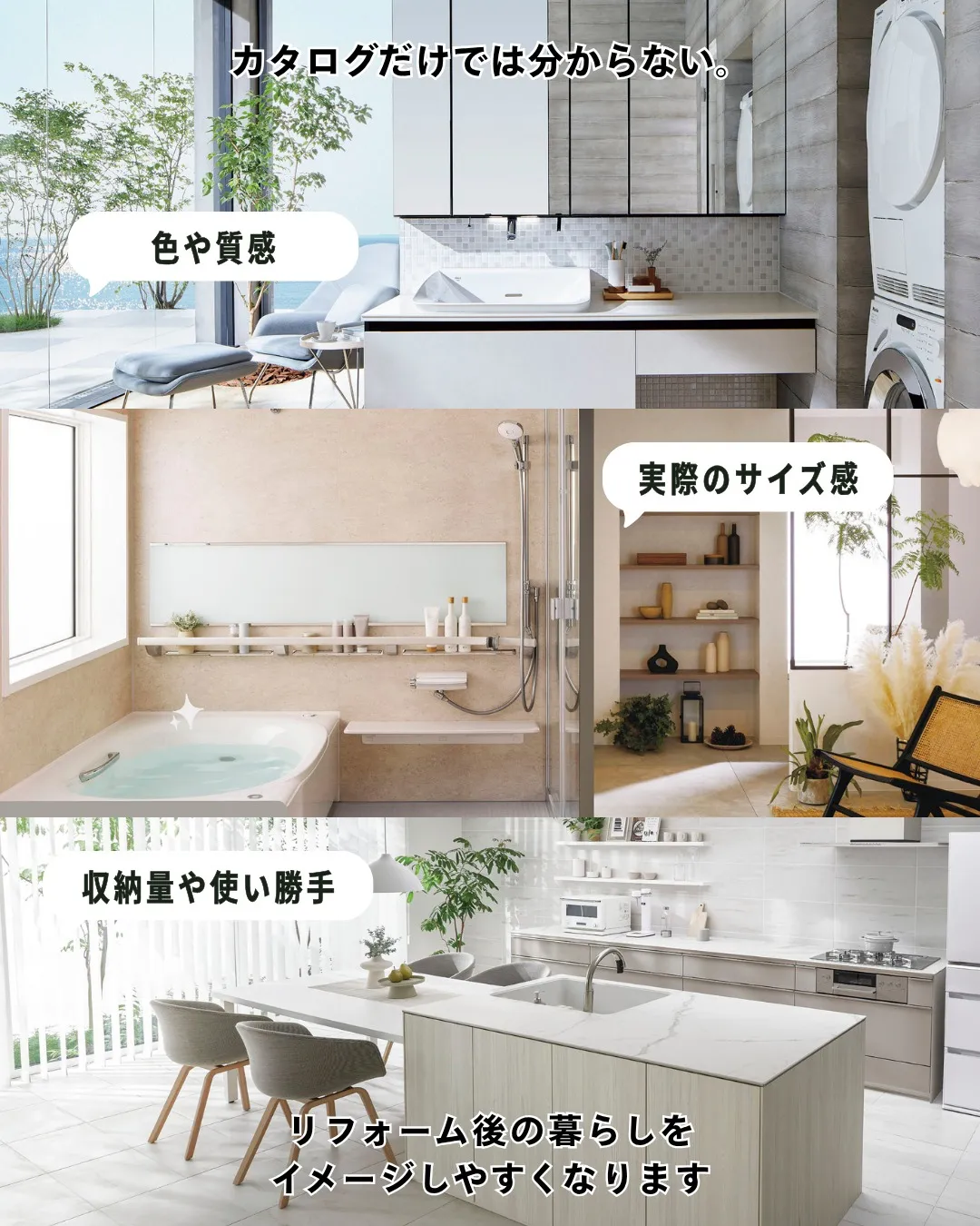 【リフォーム相談会 いよいよ来週開催！】