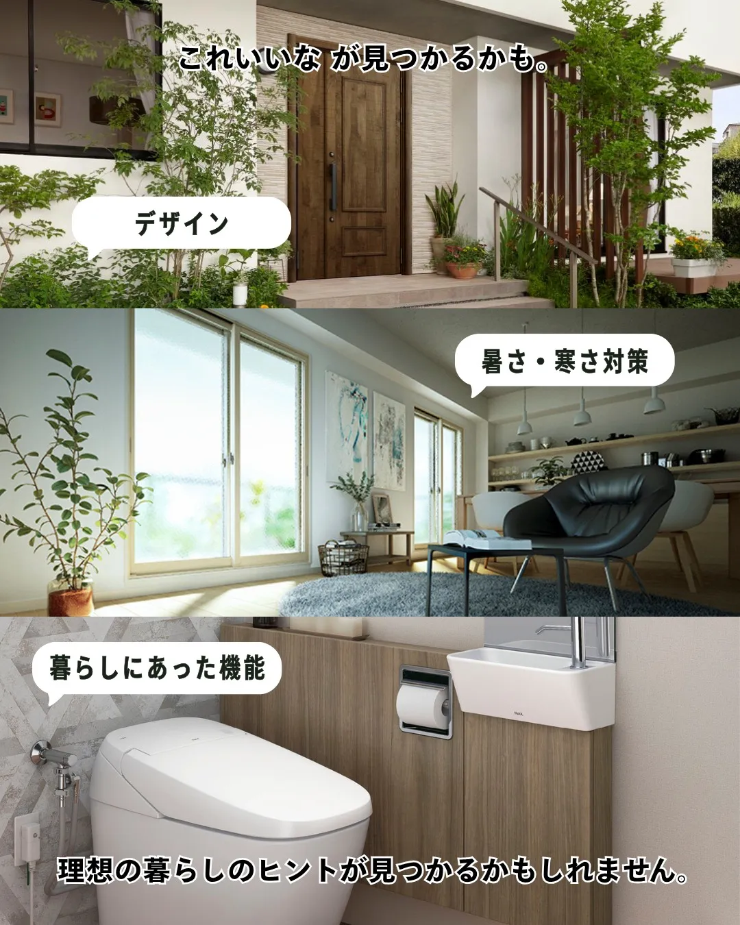 【リフォーム相談会 いよいよ来週開催！】