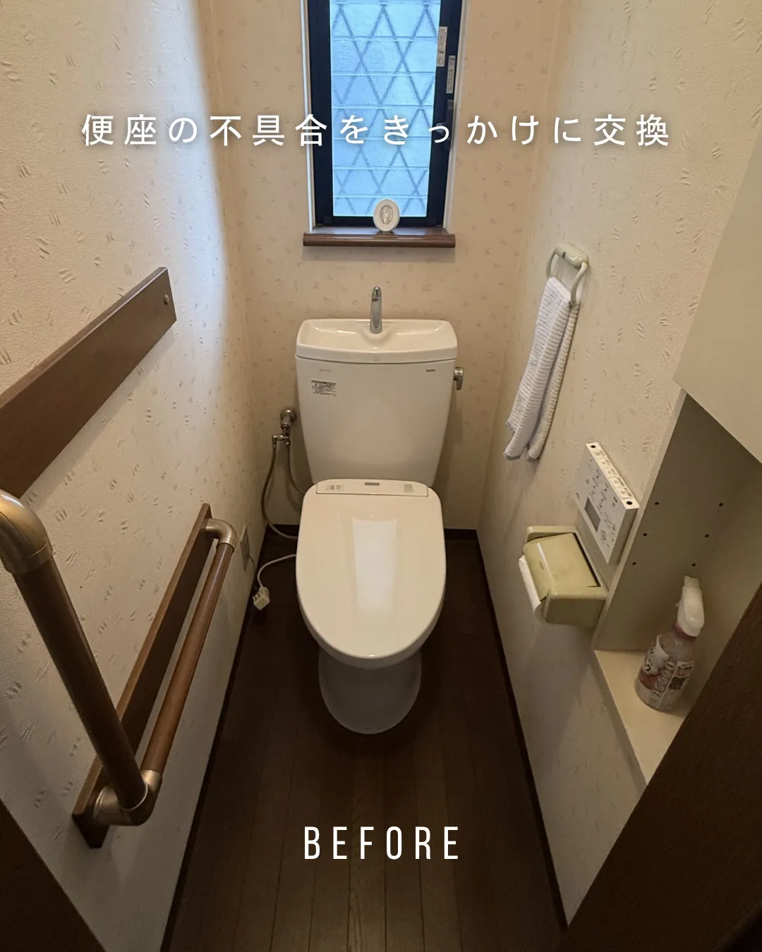 施工事例✨トイレリフォーム