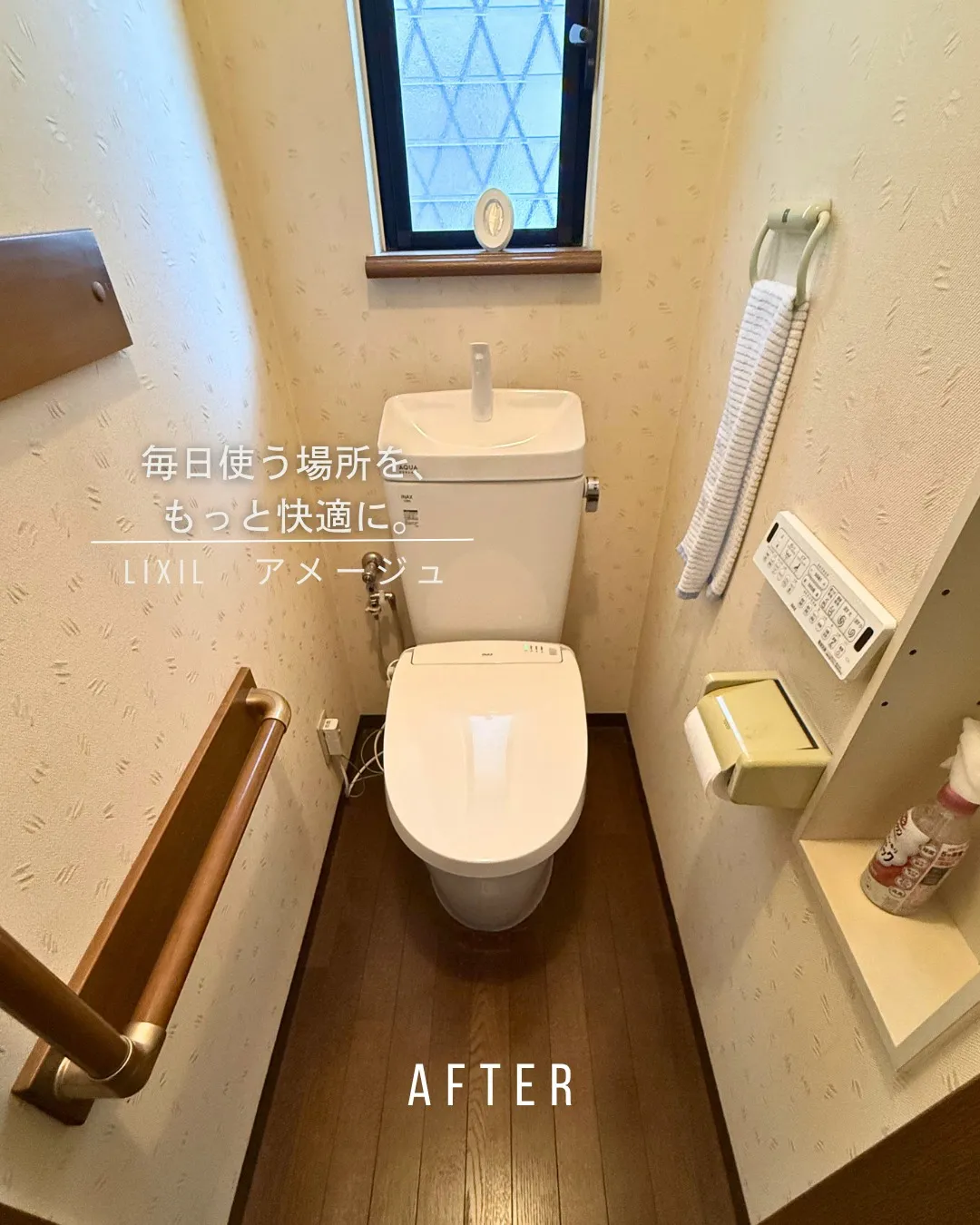 施工事例✨トイレリフォーム