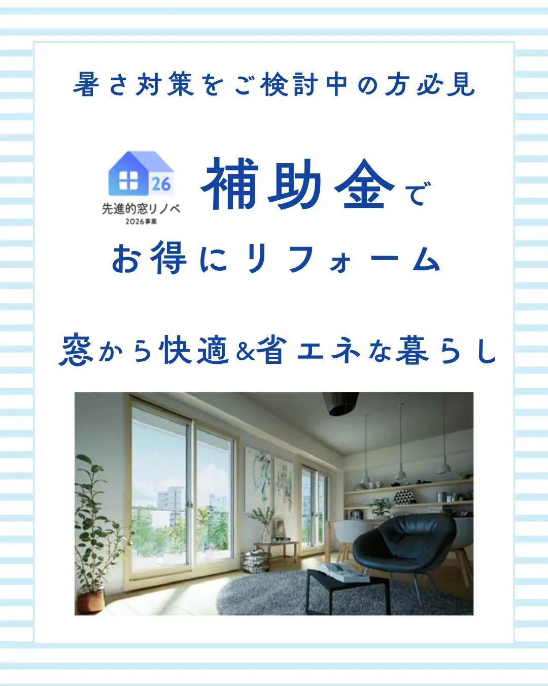 🌞 一段と暑くなりましたね。