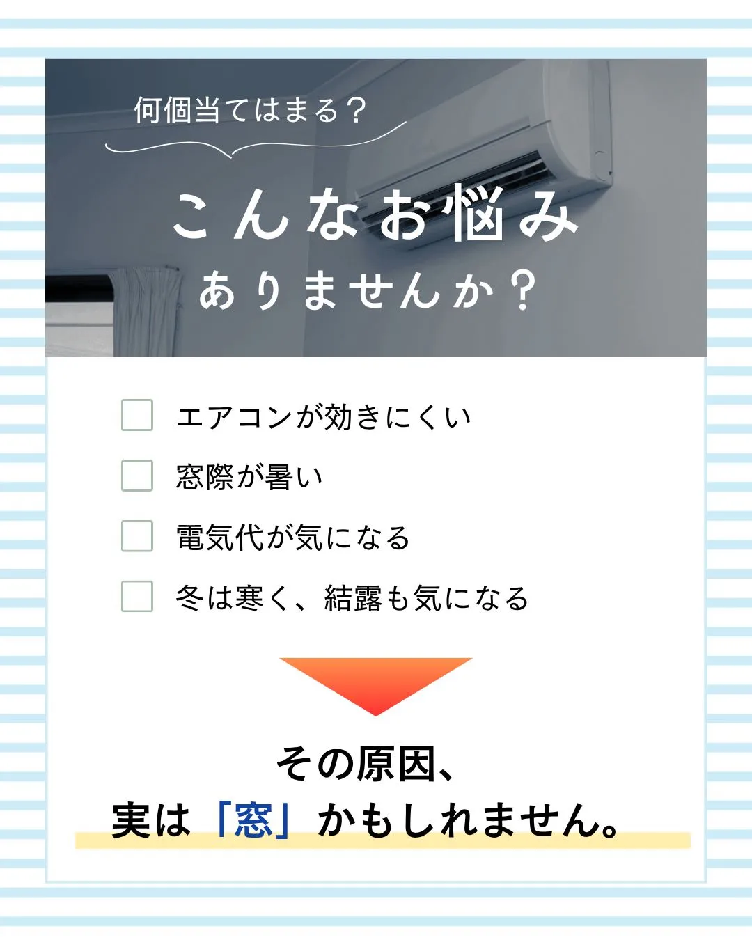 🌞 一段と暑くなりましたね。