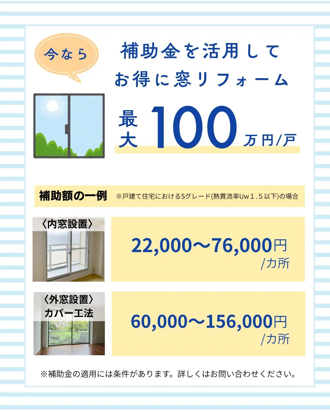 🌞 一段と暑くなりましたね。