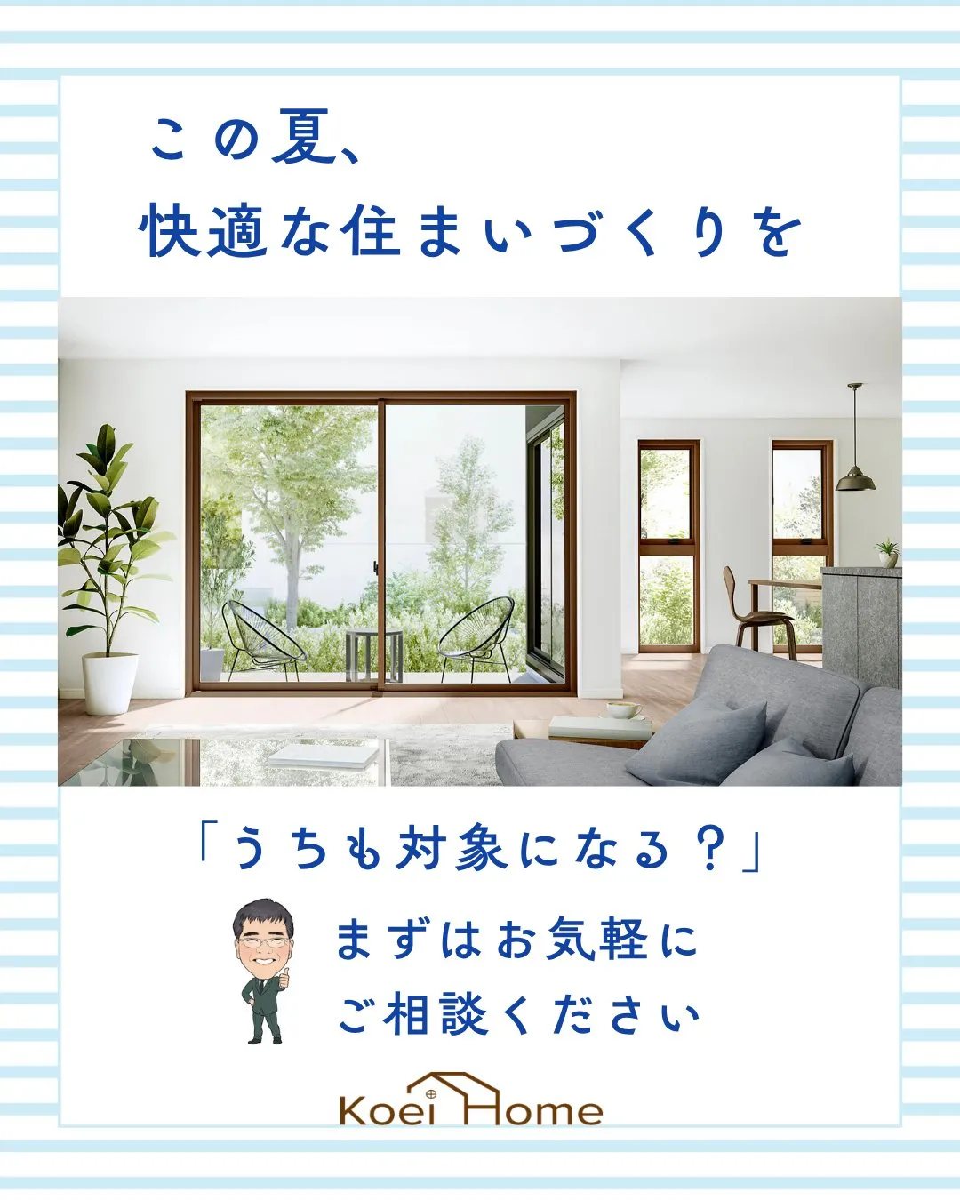 🌞 一段と暑くなりましたね。