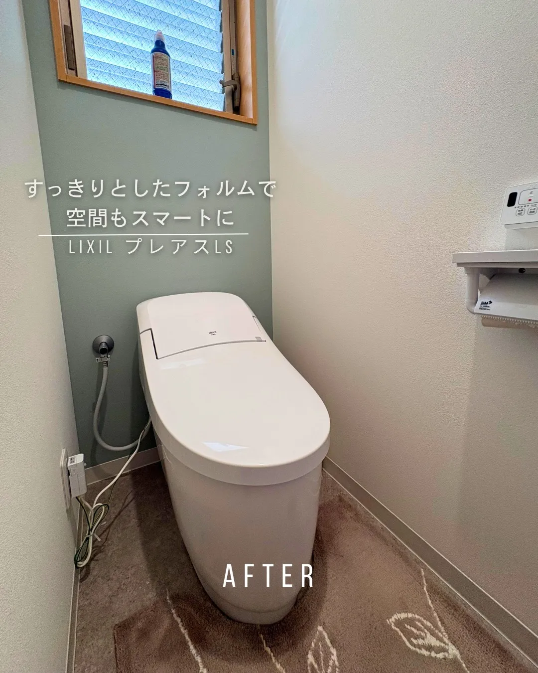 施工事例✨トイレリフォーム