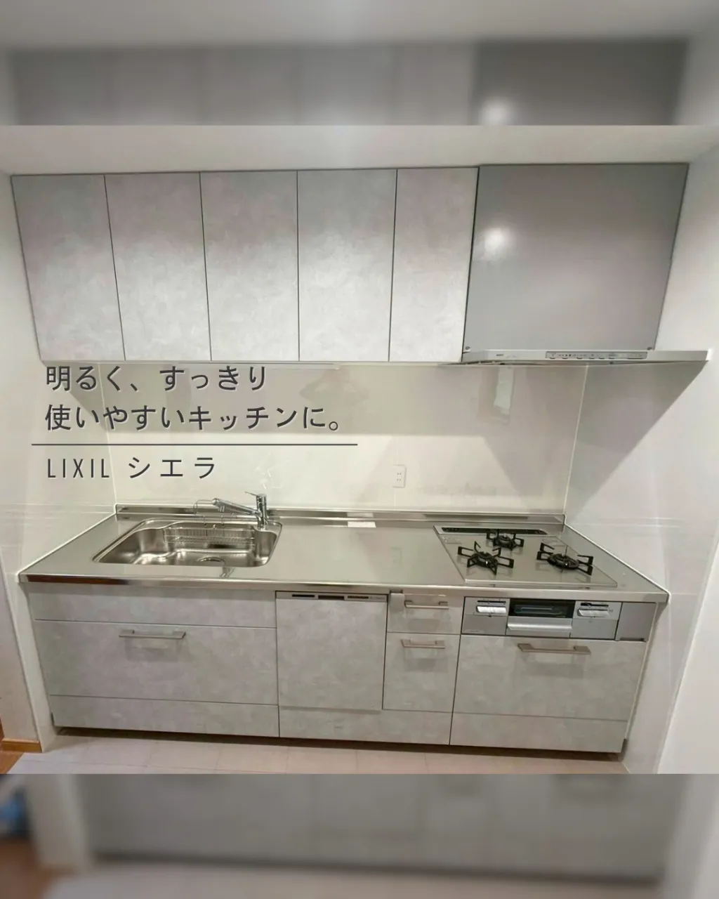 施工事例✨キッチンリフォーム
