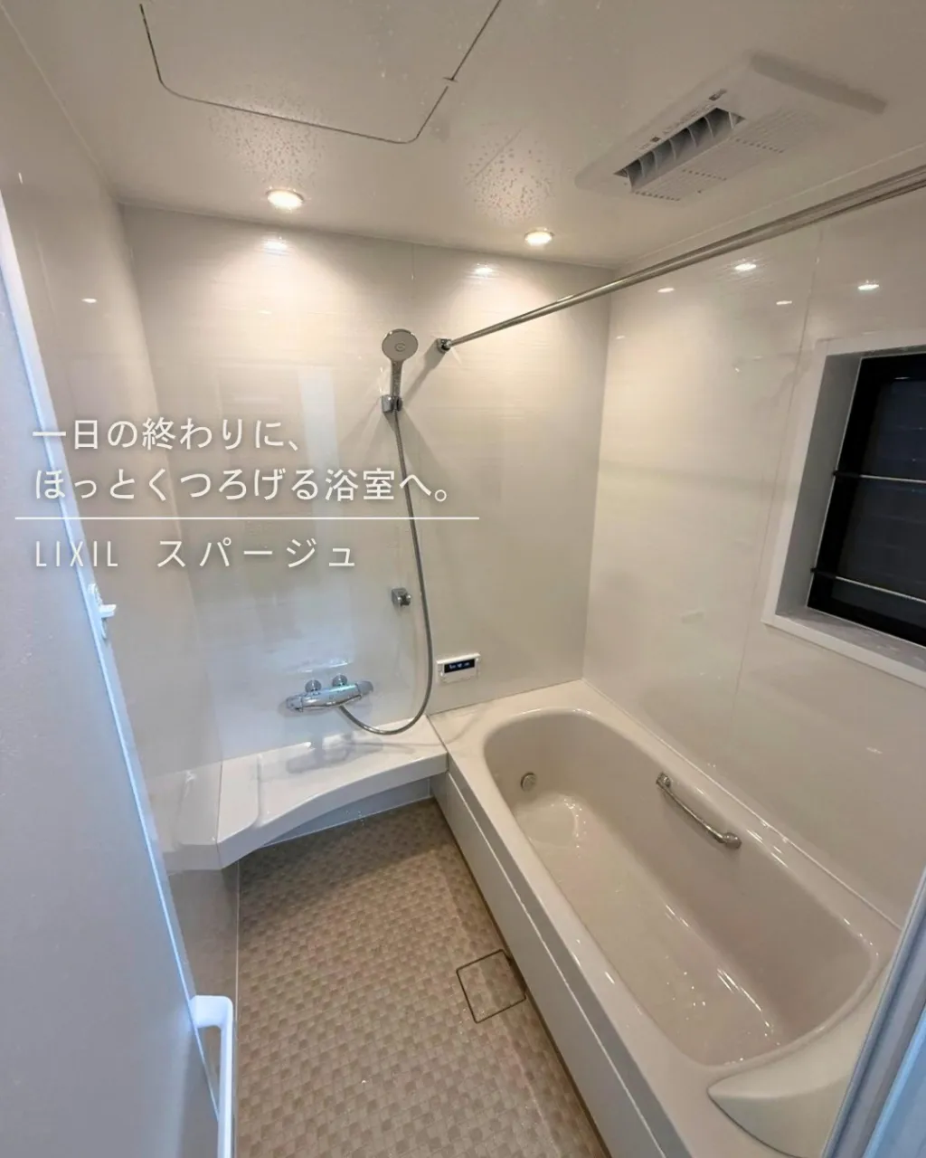 施工事例✨浴室リフォーム